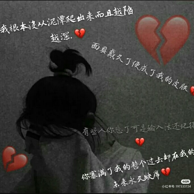 丧系语录