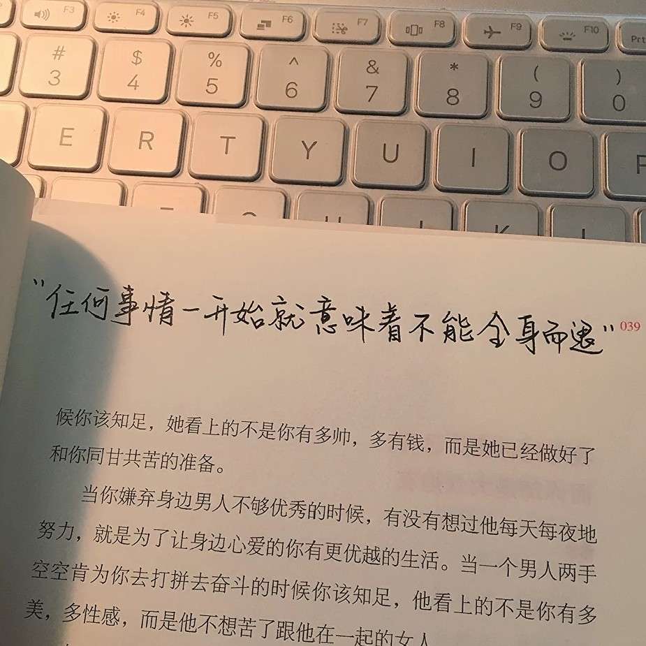 难以释怀的过往