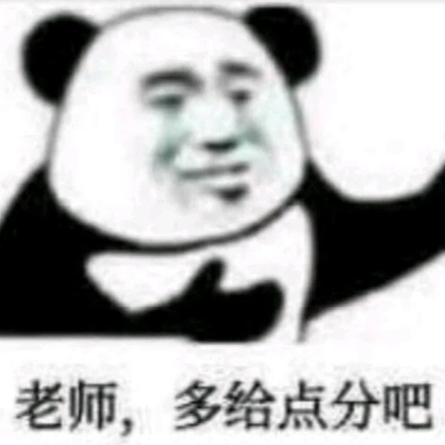 每日沙雕