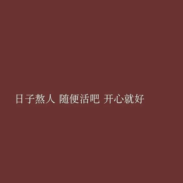 星纪随想