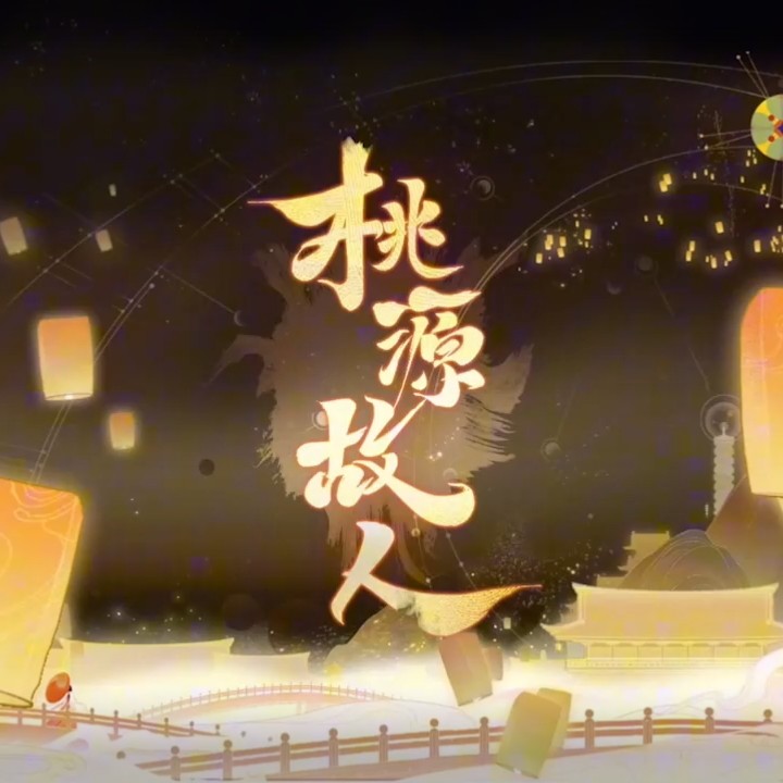 忘川