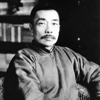 鲁迅名言