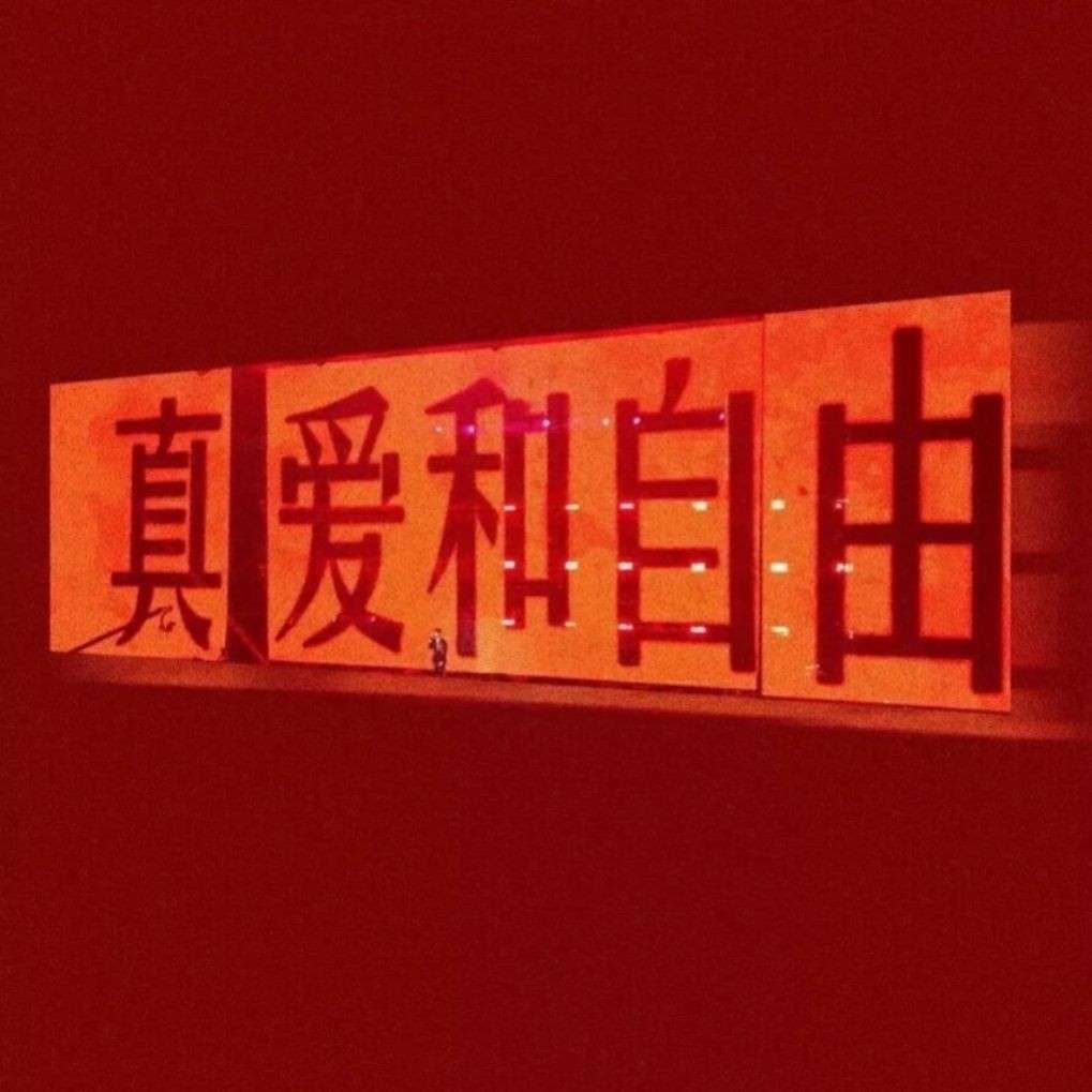 爱意随风起