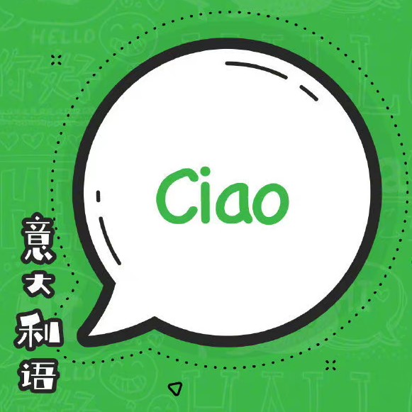 早安
