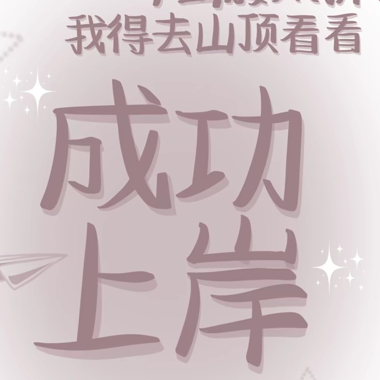 保护环境