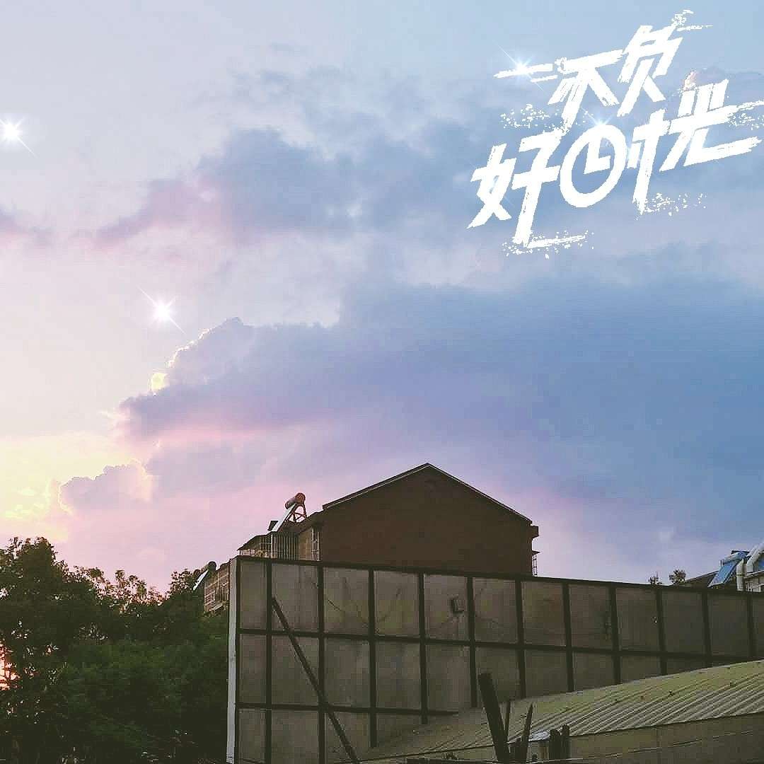 情感