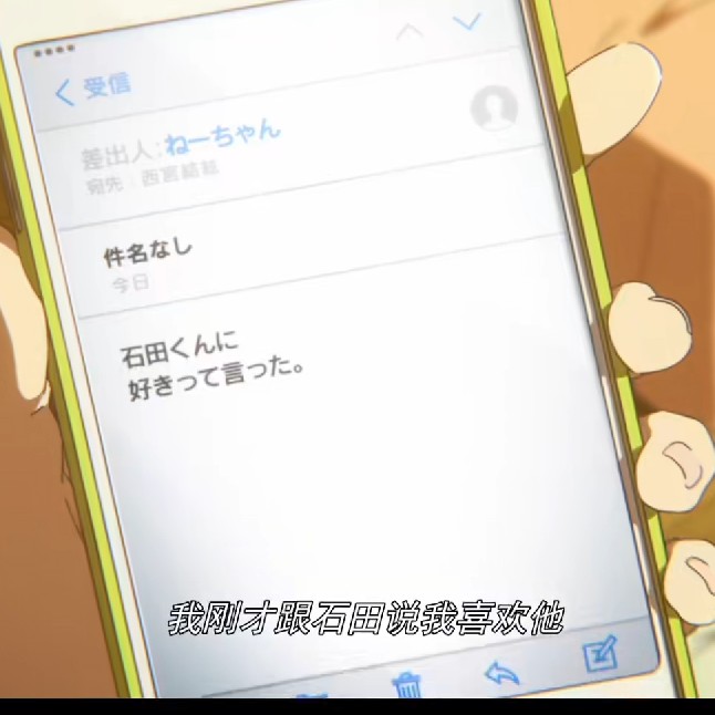 情