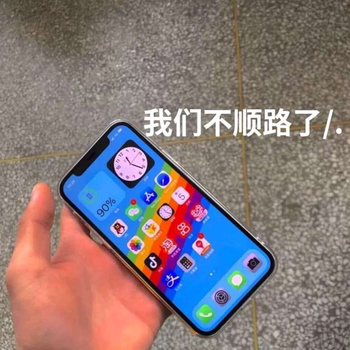 大道理