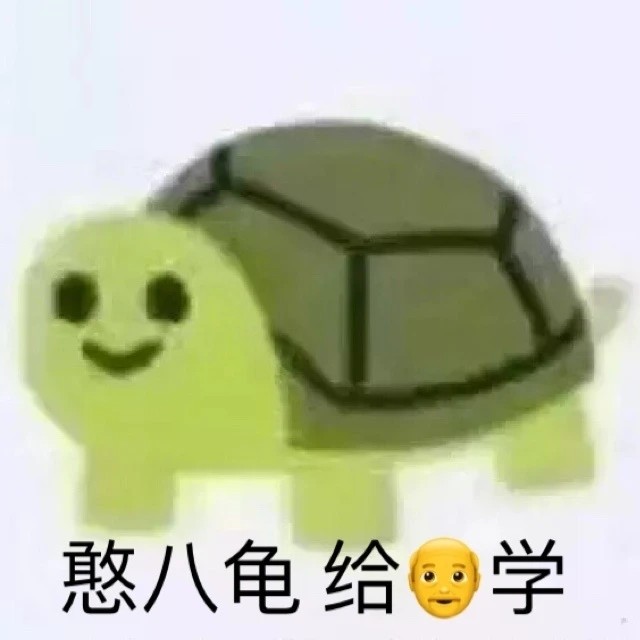 劝学（）