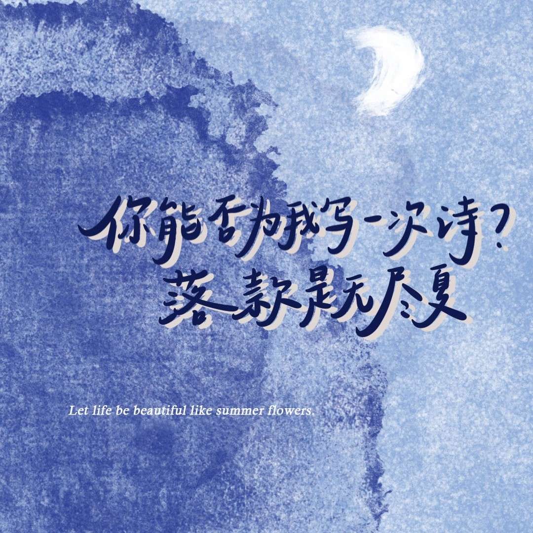 小句子