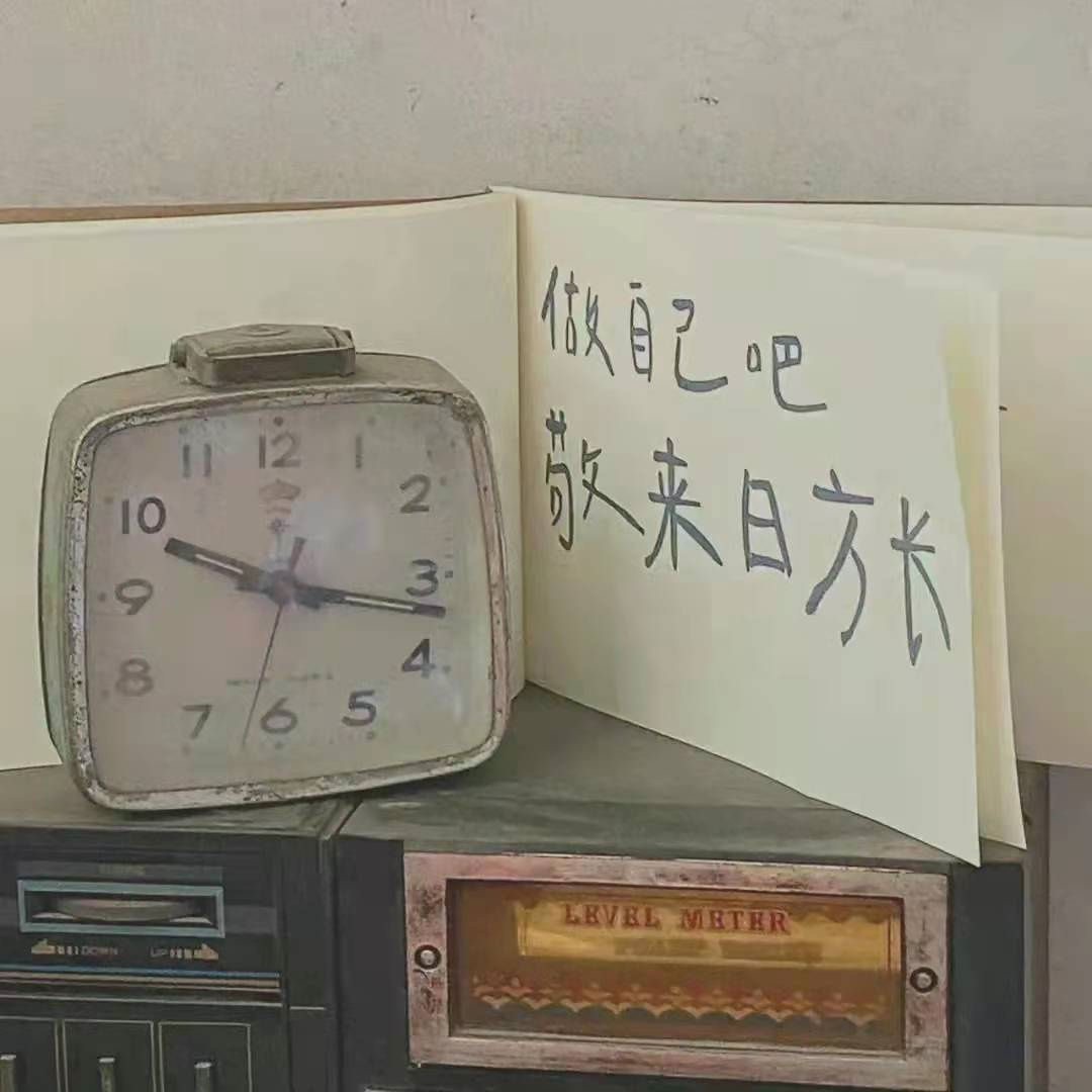 哲理语录