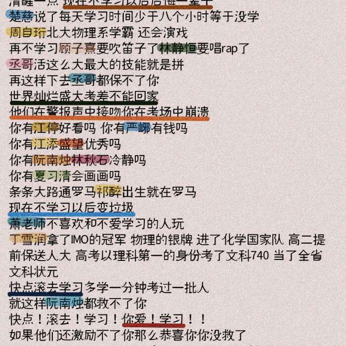 原耽