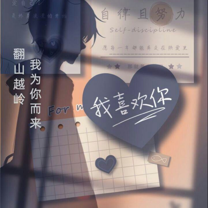 你