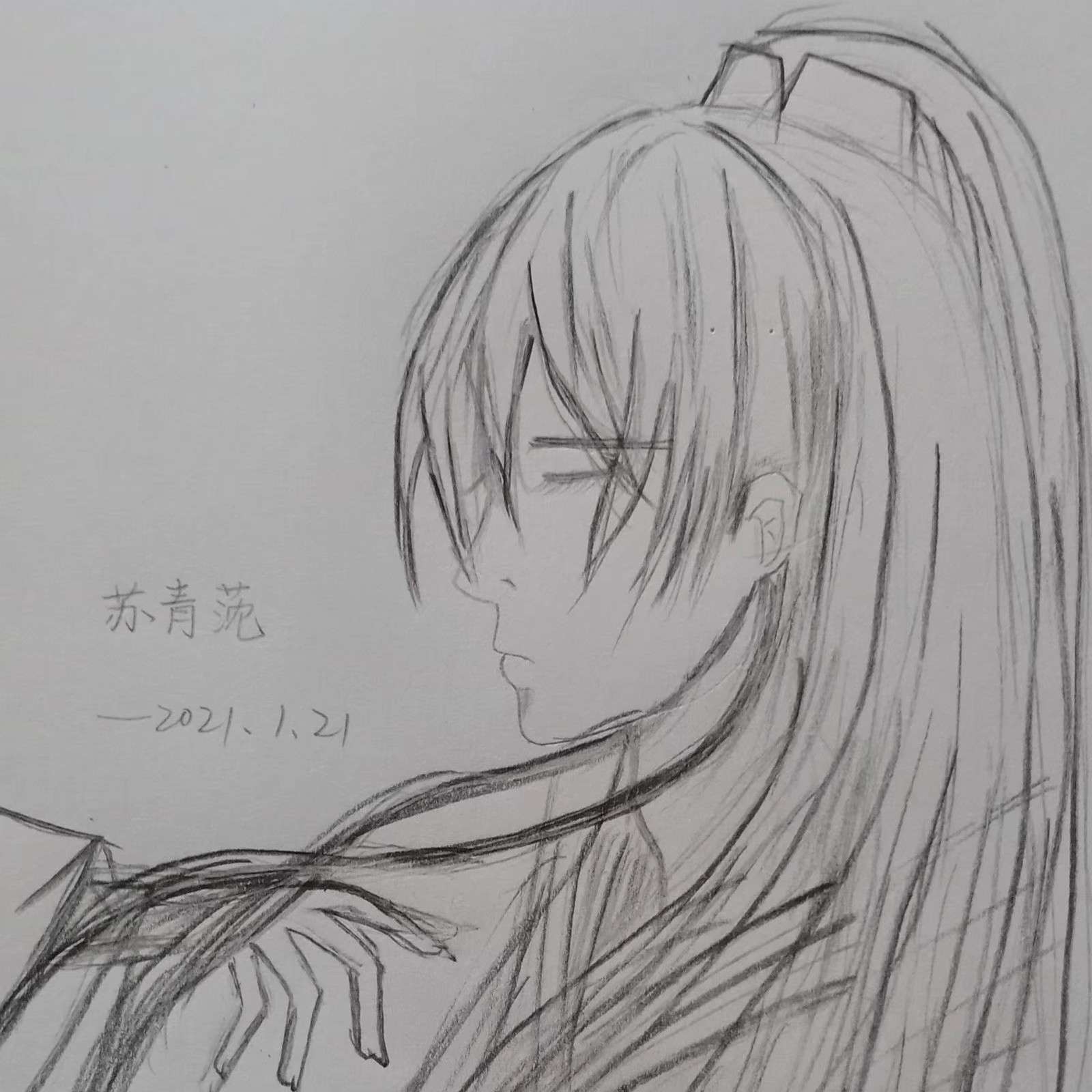 归期