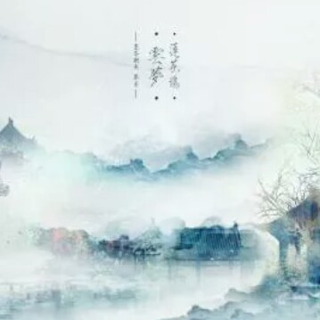 魔道祖师