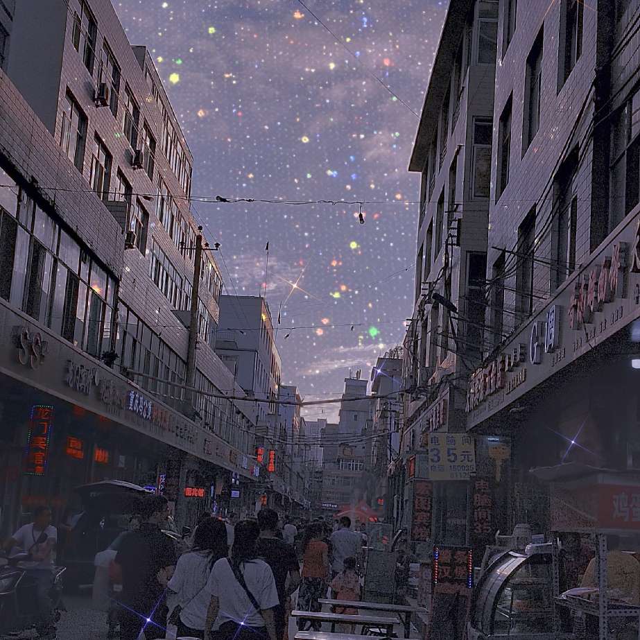 《我》