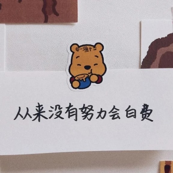 星辰的专辑