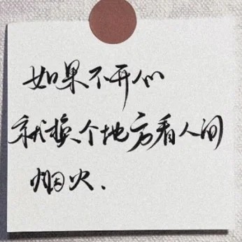 emo人士减压处