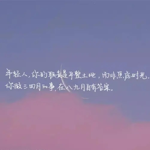 唯美