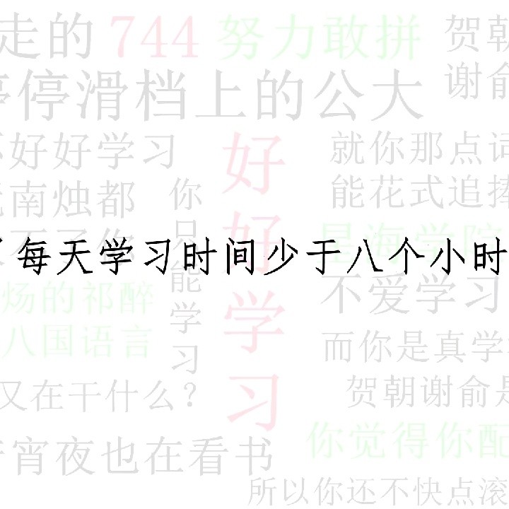 原耽