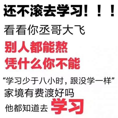 名人名言