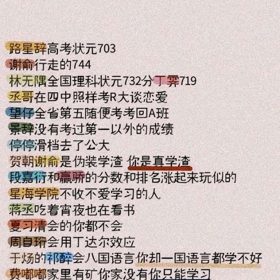小说