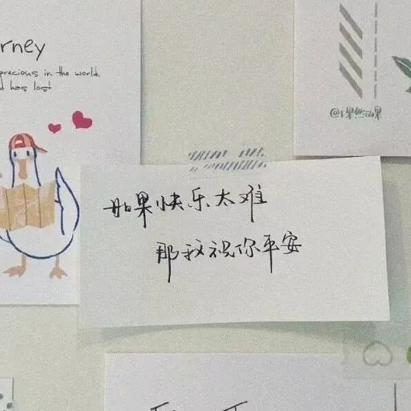 文案