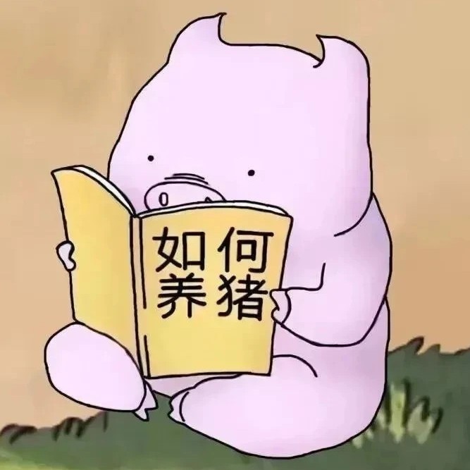 搞笑