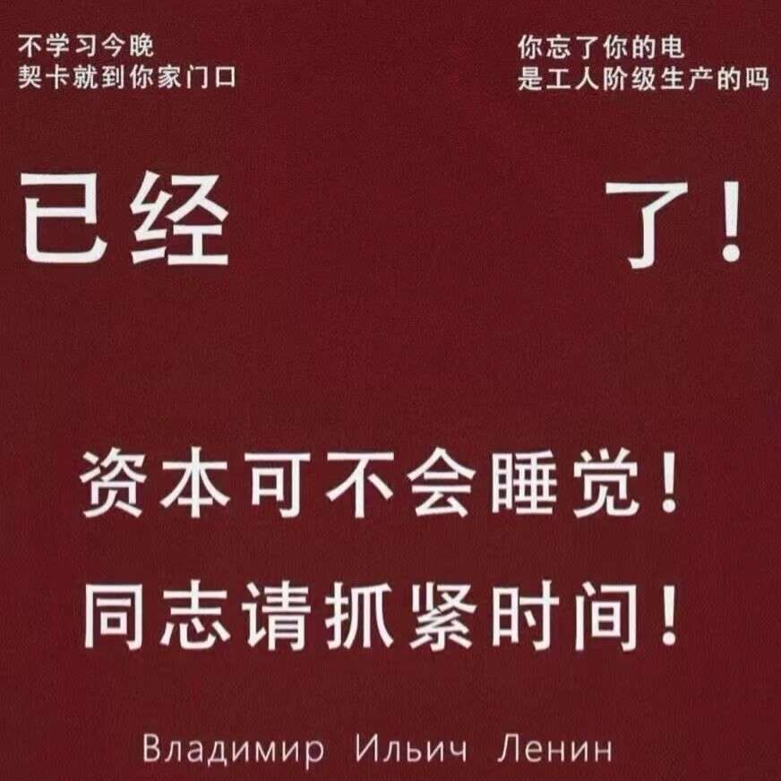 爱