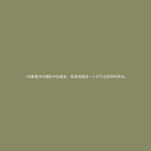 快穿之炮灰女配逆袭记