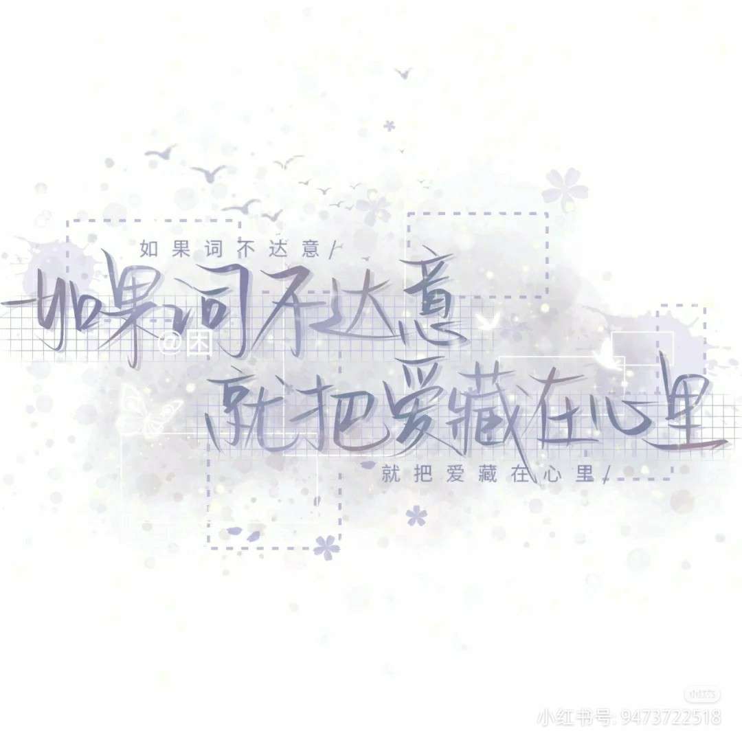 名人