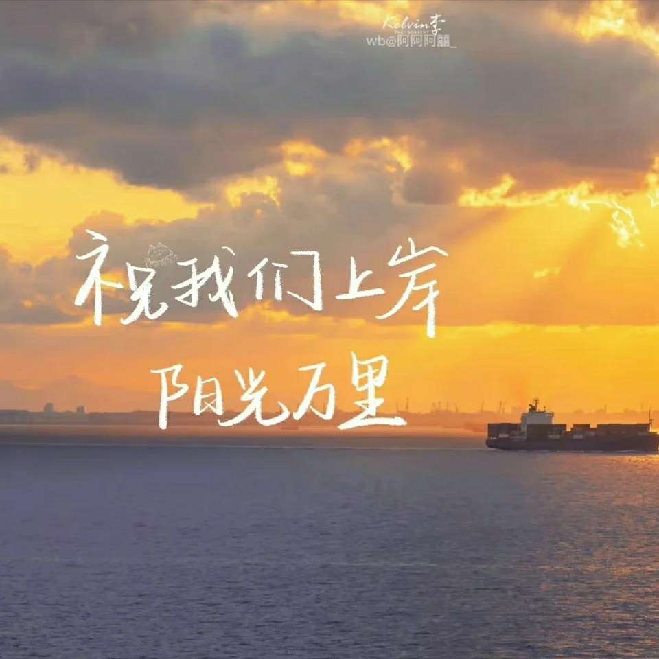 绝美文案