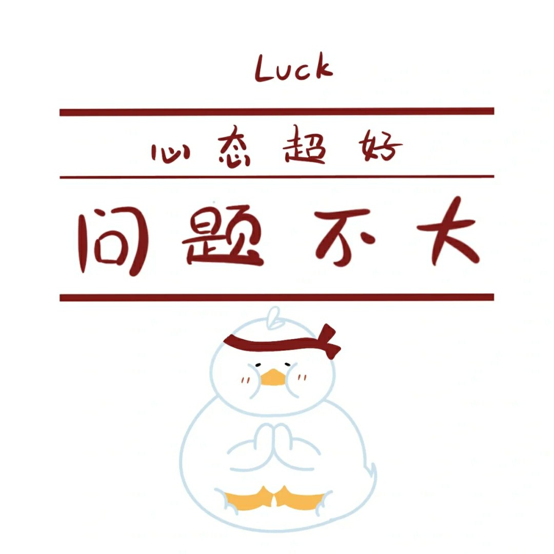 道理