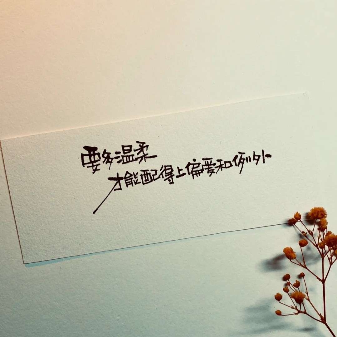 快乐