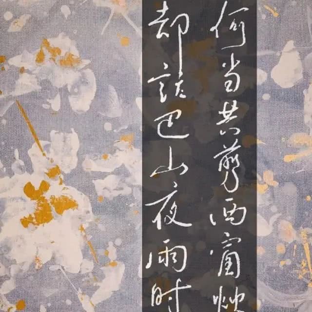 古风