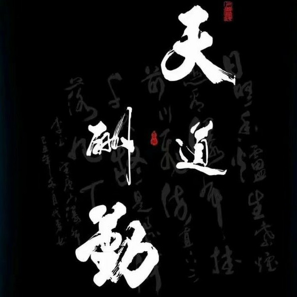 古诗