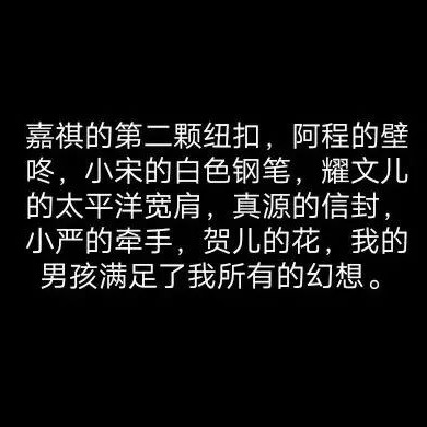喜欢😍