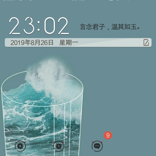 万里。