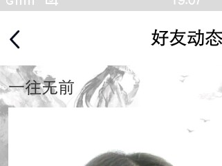 你有没有一个爱而不得的人。