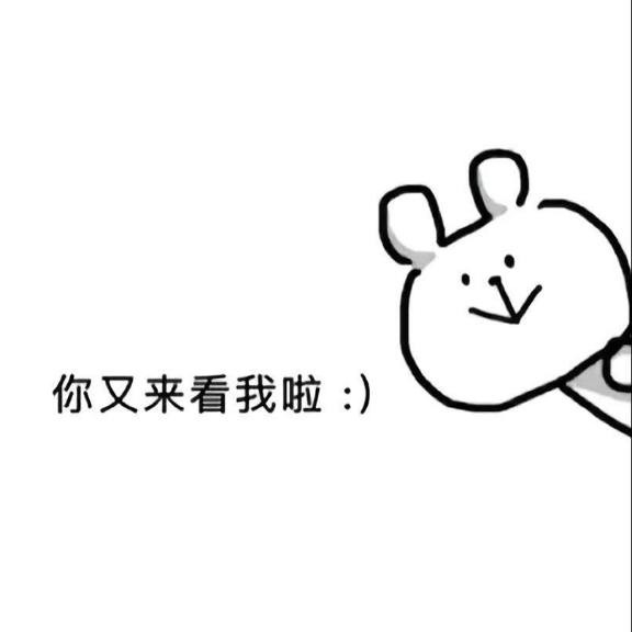 妍
