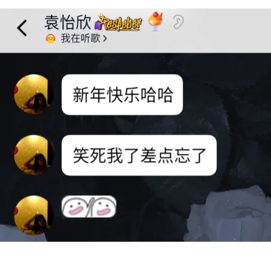 新年文案