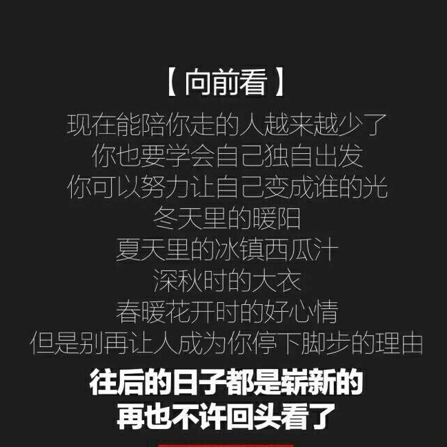 Past