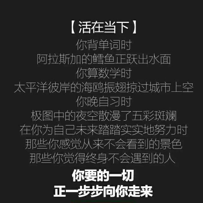 Future
