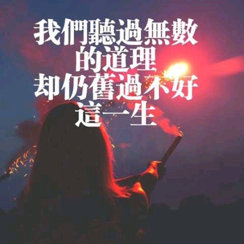 哲理