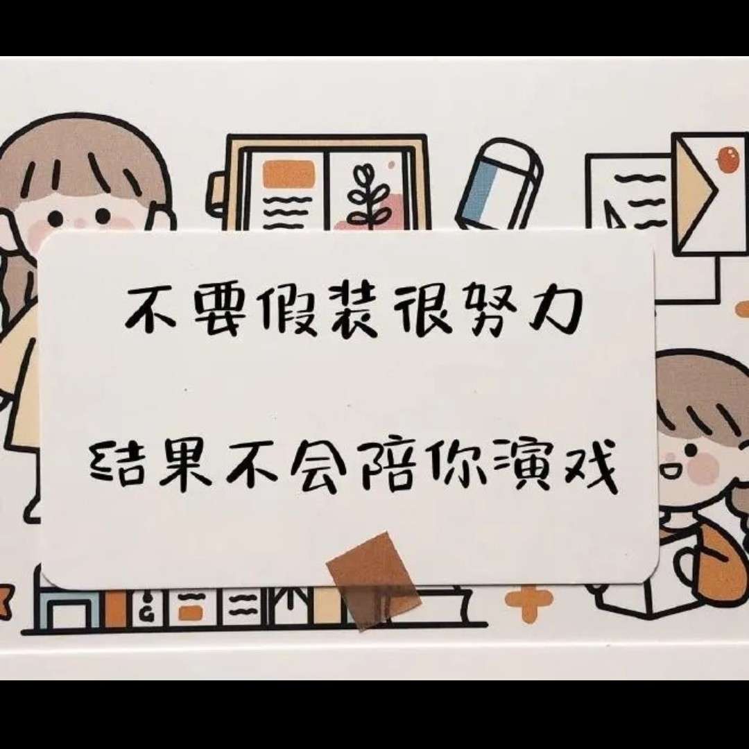 时光的火车已到站的专辑