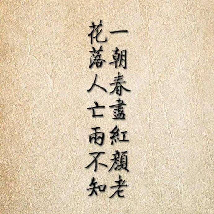 情
