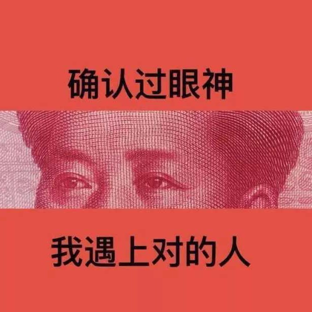 搞笑