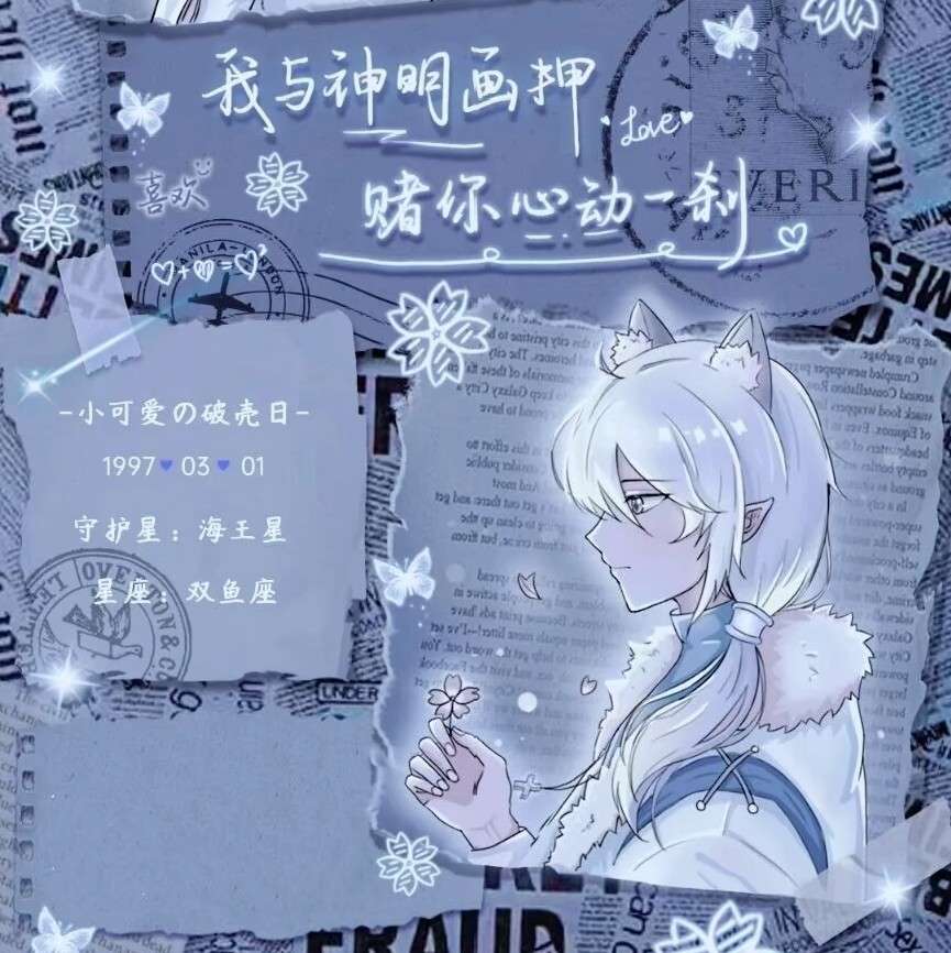 西风的专辑