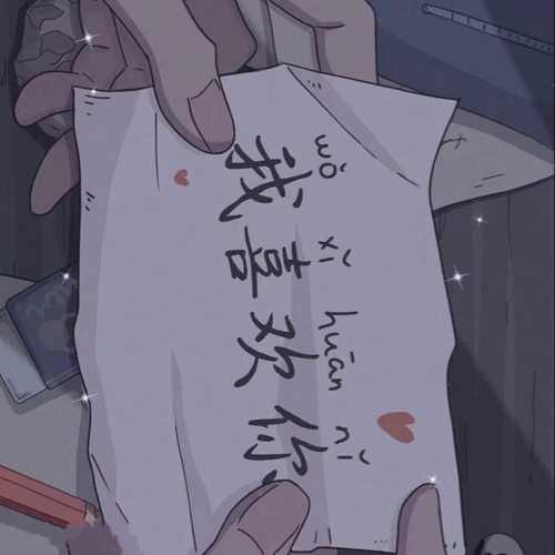 醉过