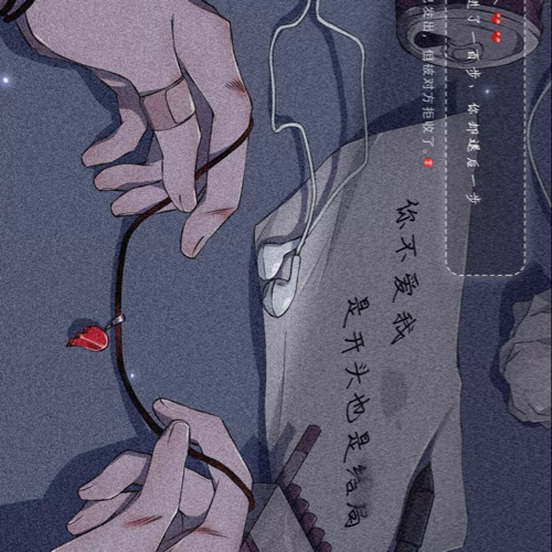 相思的专辑
